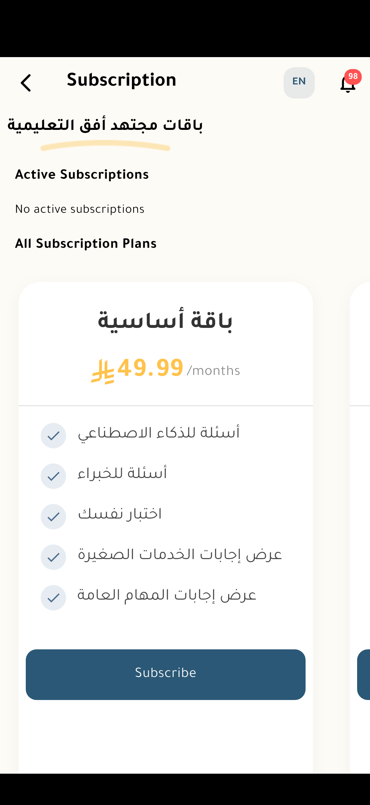 591COMP Assignment 1 2 - Simulator Screenshot - iPhone 17 Pro - 2026-02-13 at 01.02.14.png