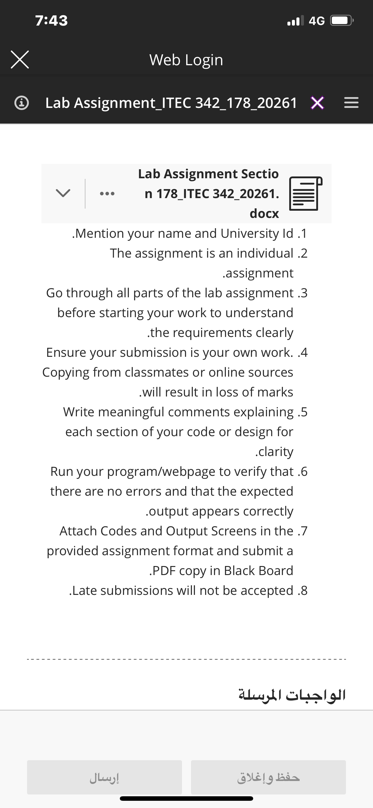 مرفق - IMG_9957.png