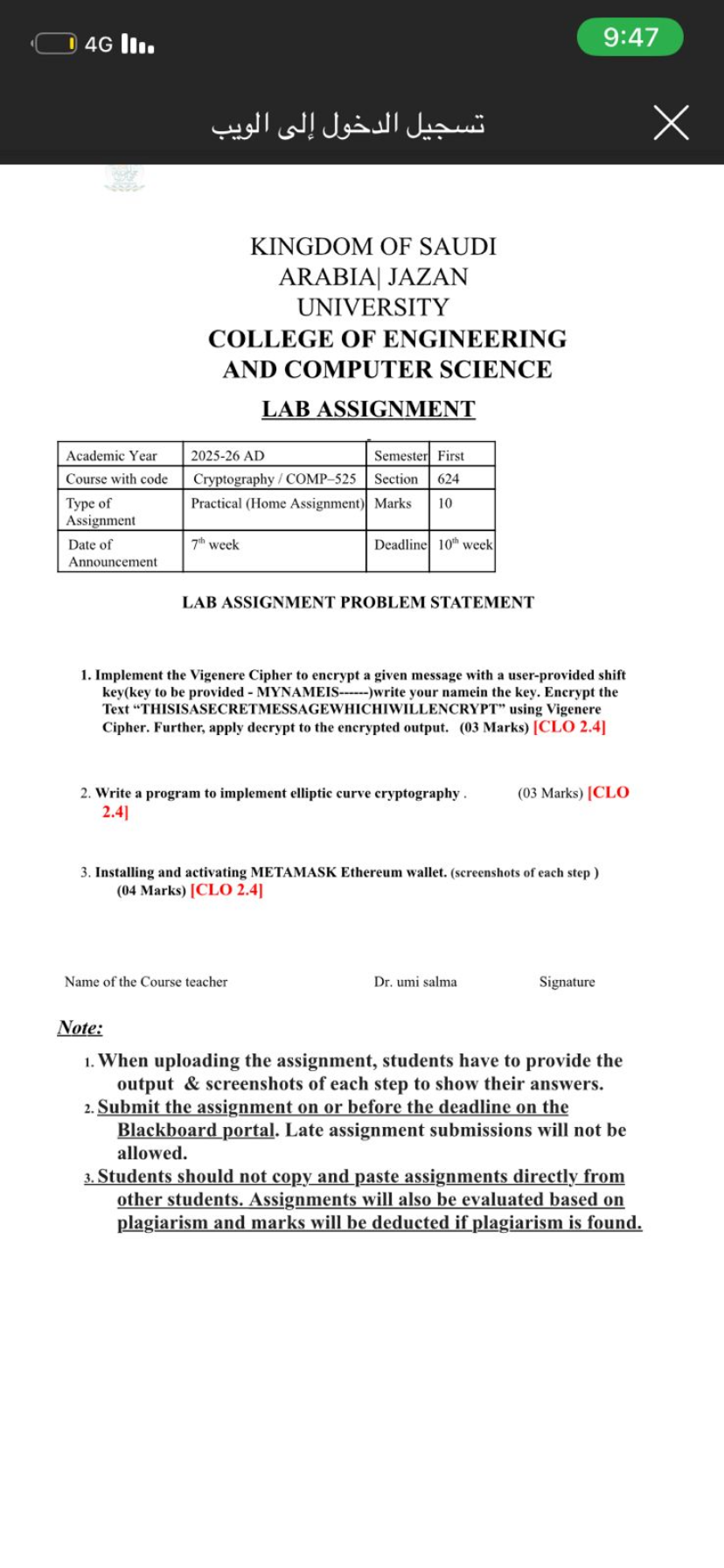- Cryptography - IMG_2016.png