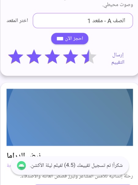 Image at a6efdc.jpg - WhatsApp Image 2025-11-17 at 02.48.49_fa9454ae.jpg