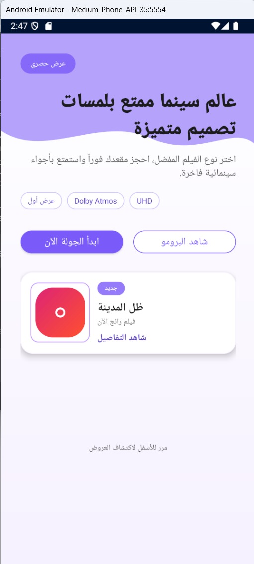 Image at a6efdc.jpg - WhatsApp Image 2025-11-17 at 02.48.48_31a6efdc.jpg