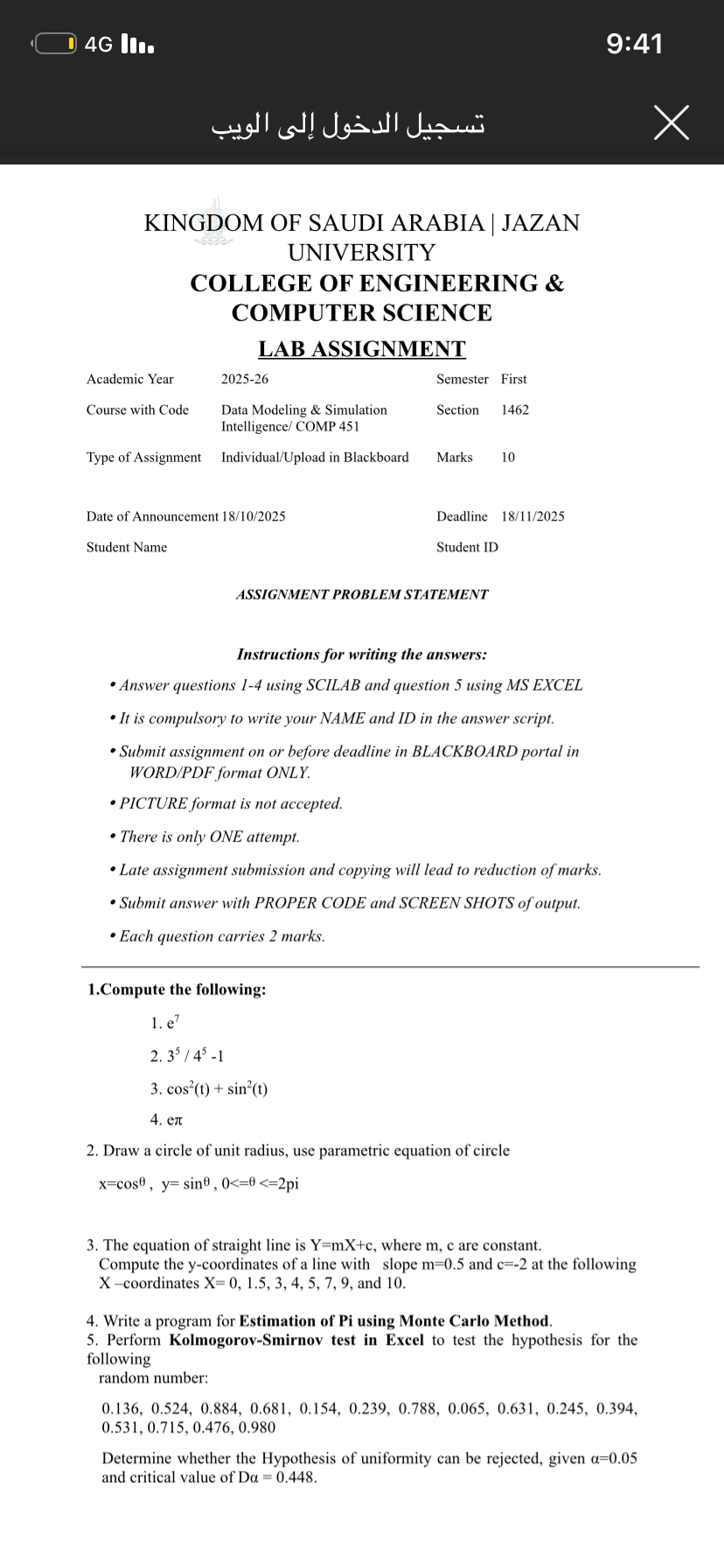 تسليم واجب مختبر نمذجة ومحاكاة البيانات - IMG_1953.png