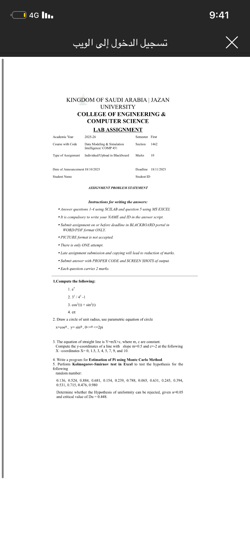 تسليم واجب مختبر نمذجة ومحاكاة البيانات - IMG_1954.png